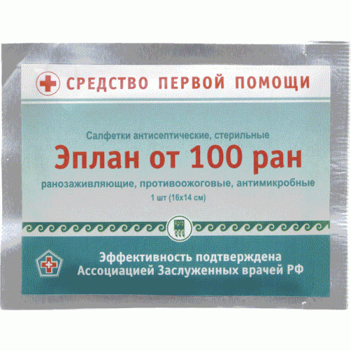 Салфетки антисептические  Эплан от 100 ран  г. Екатеринбург  